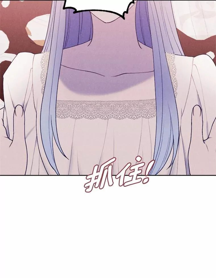 60.精灵石 第3页