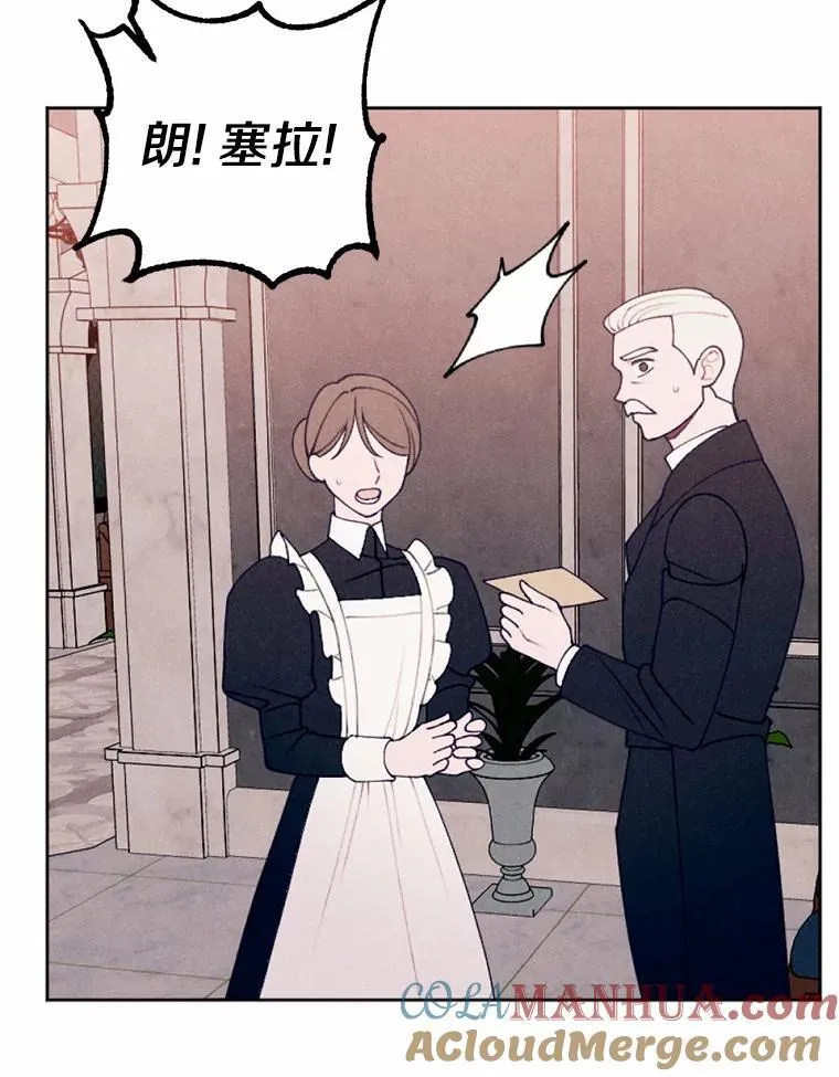 60.精灵石 第9页