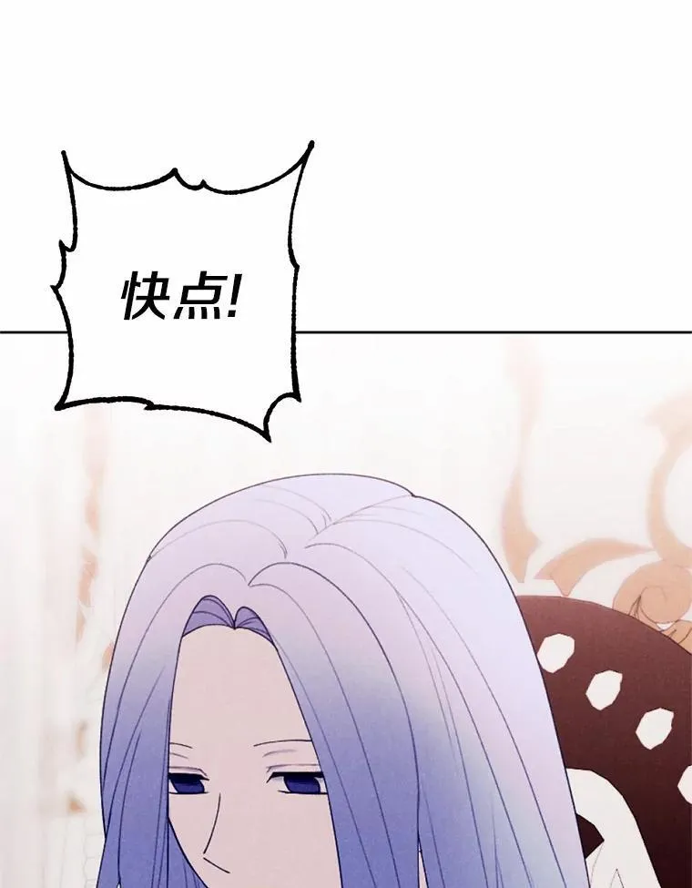 60.精灵石 第12页