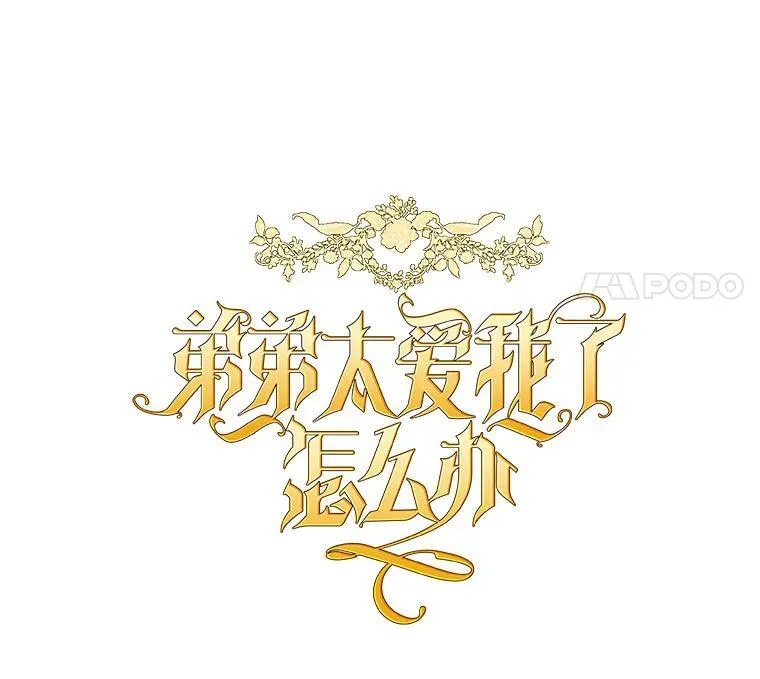 60.精灵石 第14页