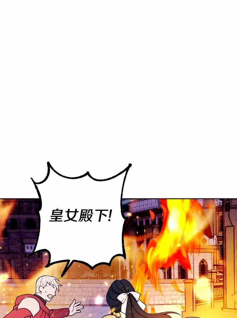 60.精灵石 第19页
