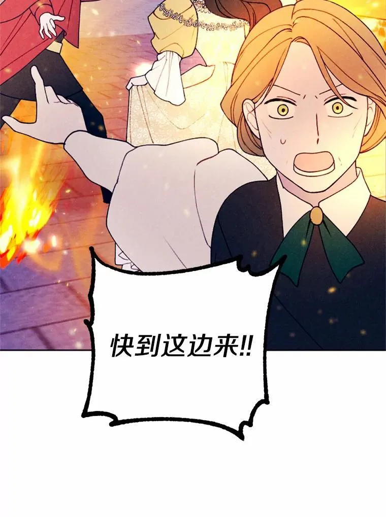 60.精灵石 第20页