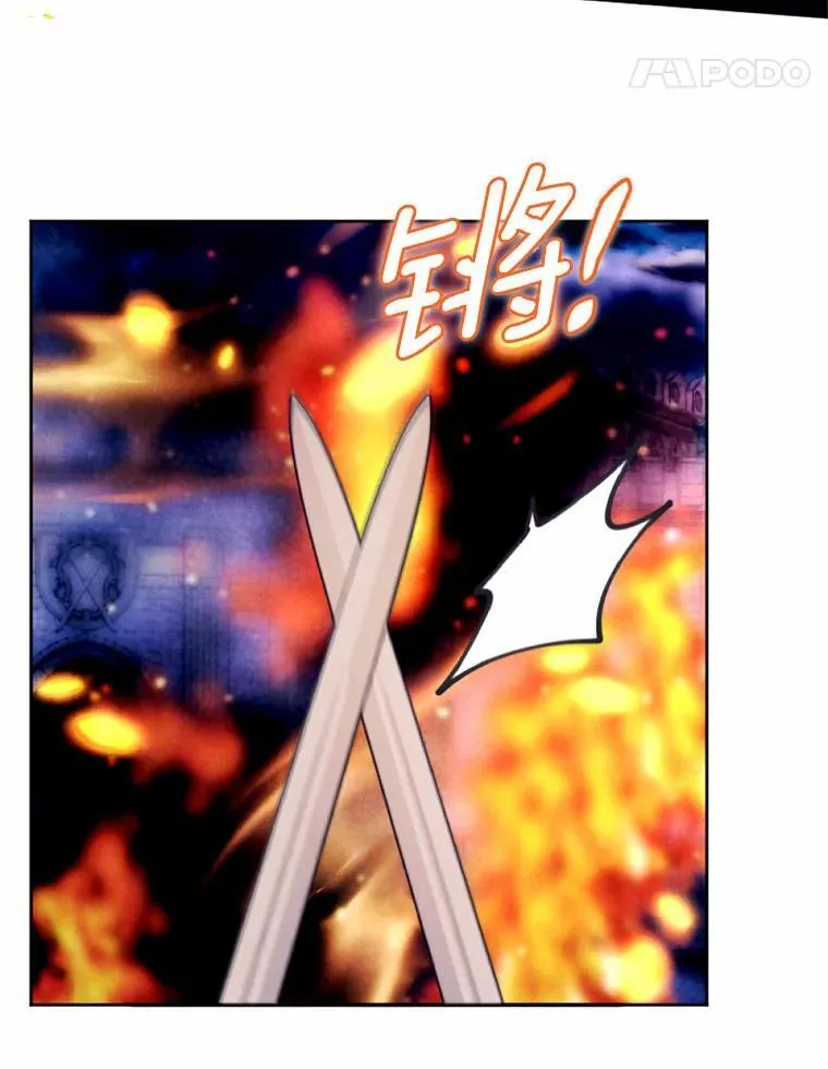 60.精灵石 第31页