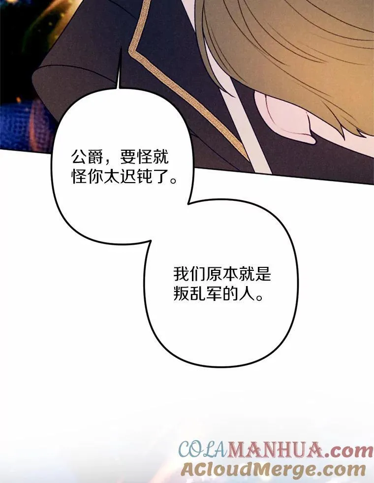 60.精灵石 第33页