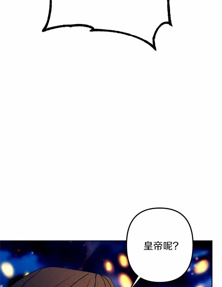 60.精灵石 第36页