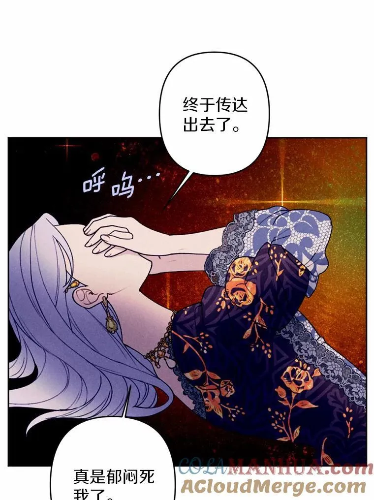 60.精灵石 第45页
