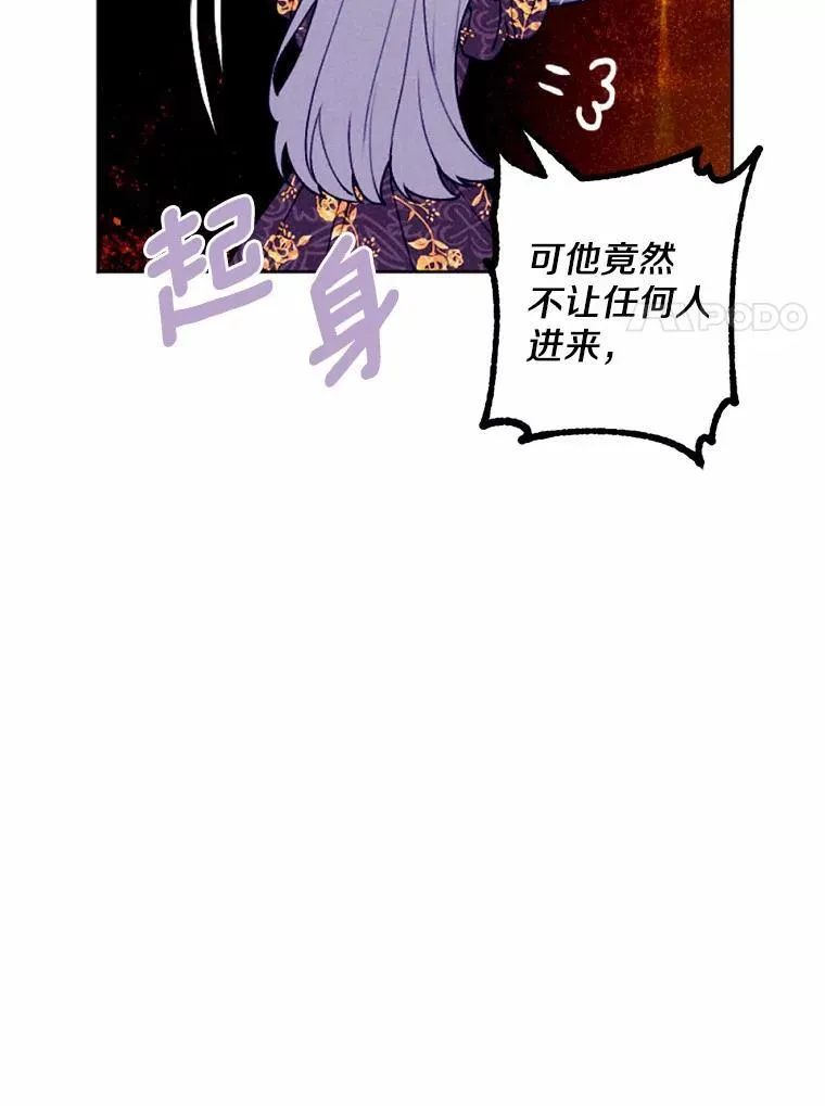 60.精灵石 第47页
