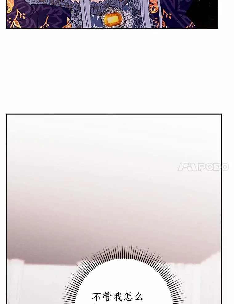 60.精灵石 第50页