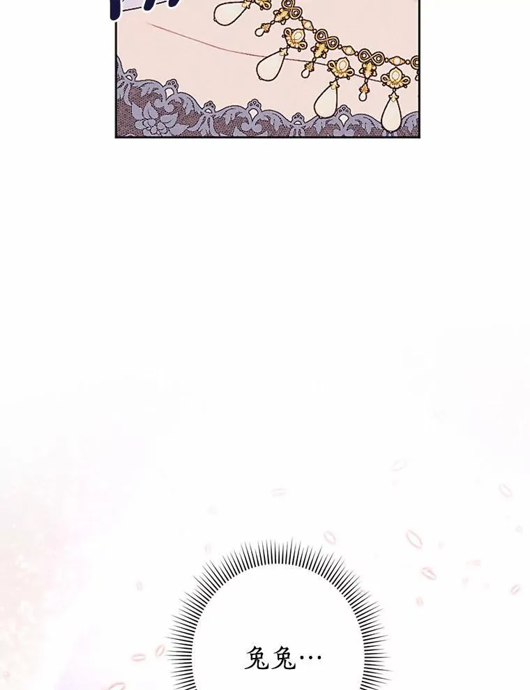 60.精灵石 第56页