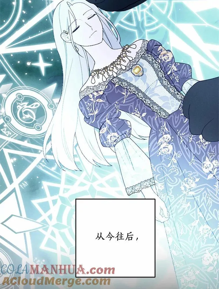 60.精灵石 第61页