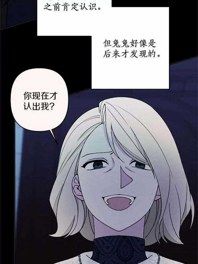 60.精灵石 第75页