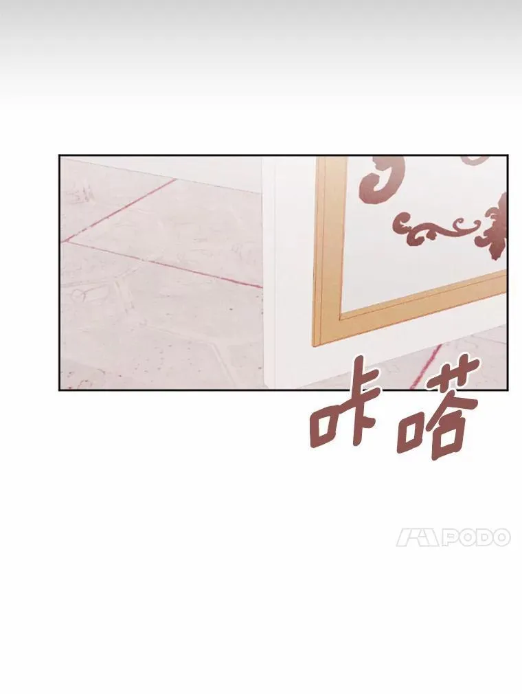 60.精灵石 第79页