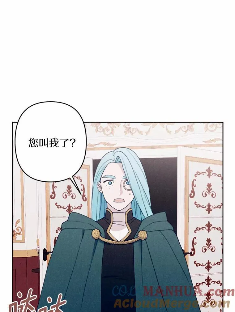 60.精灵石 第81页