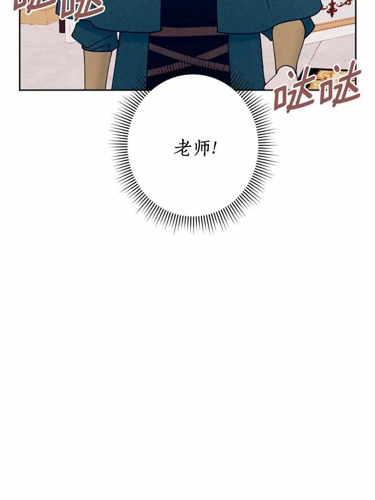 60.精灵石 第82页