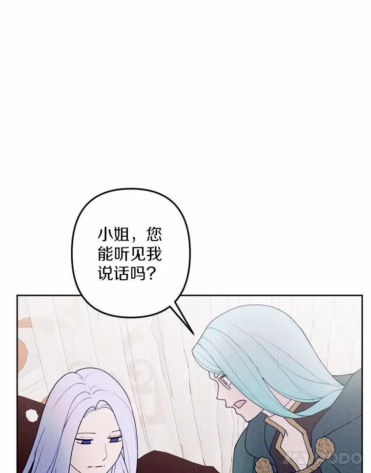 60.精灵石 第83页