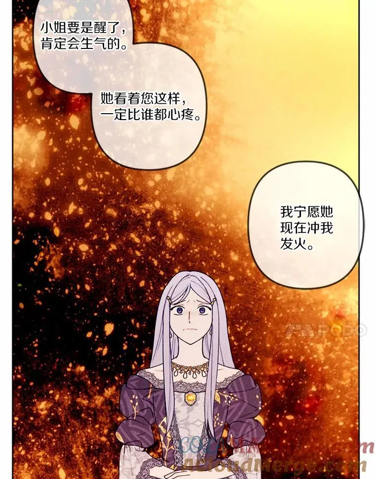60.精灵石 第89页