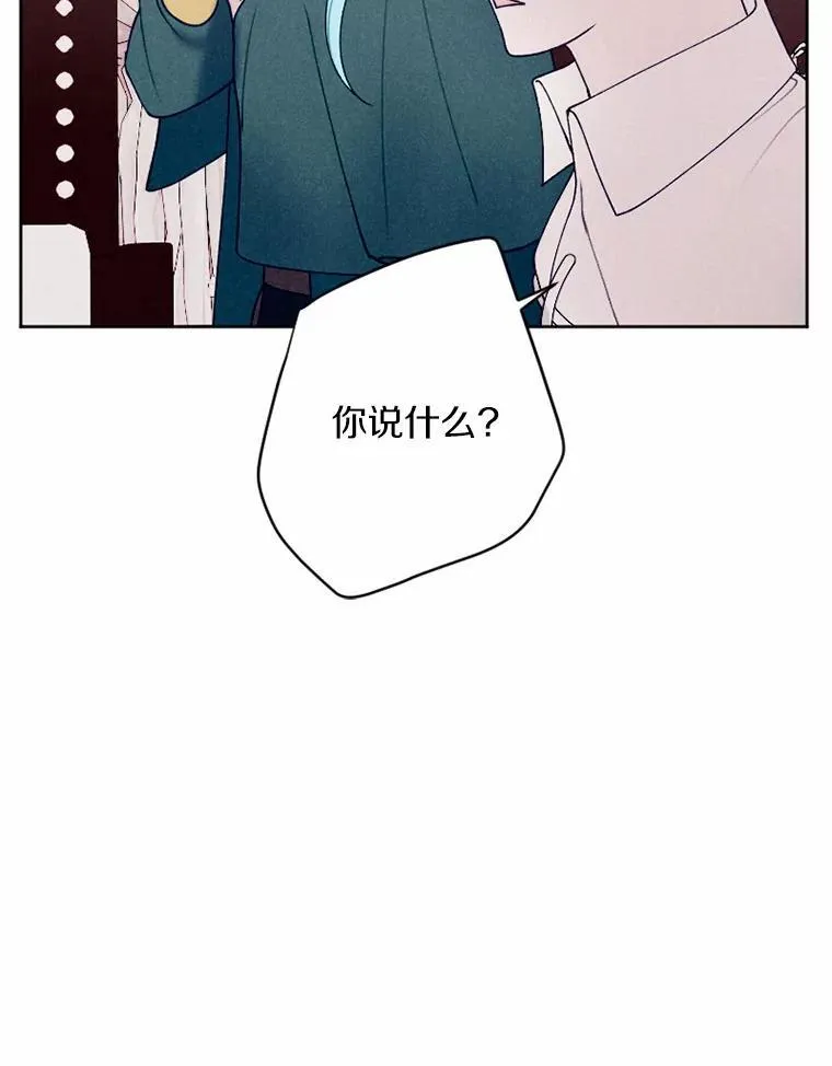 60.精灵石 第94页