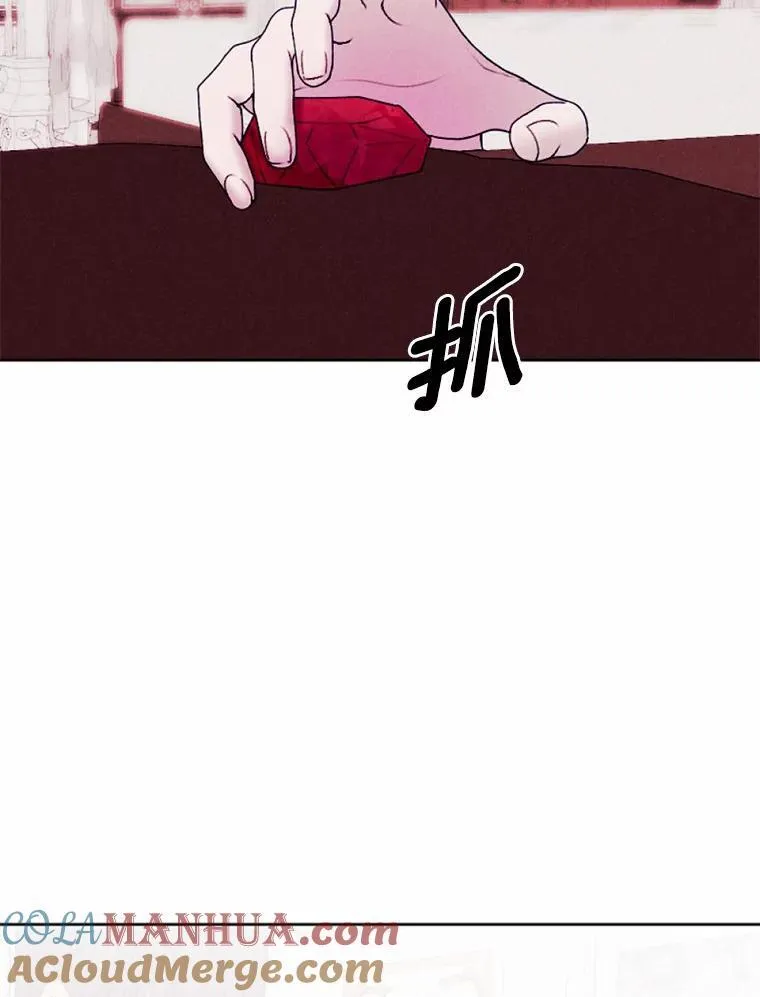 60.精灵石 第101页