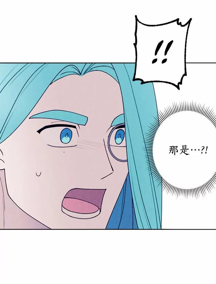 60.精灵石 第104页