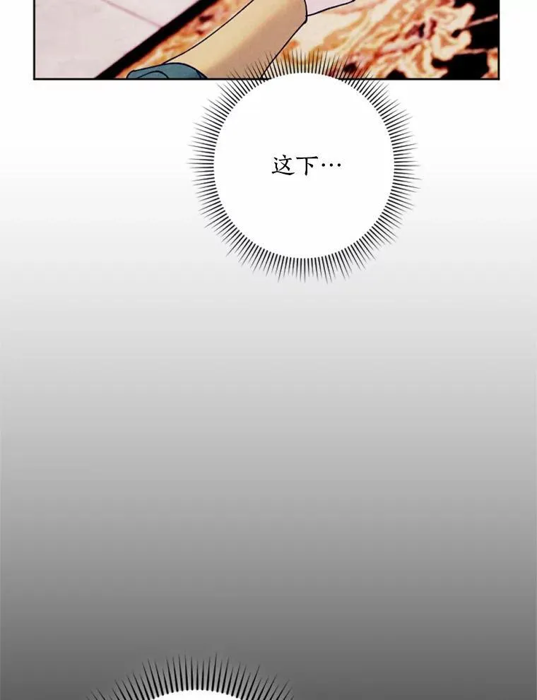 60.精灵石 第108页
