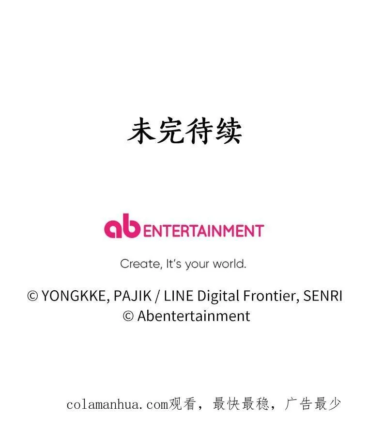 60.精灵石 第114页