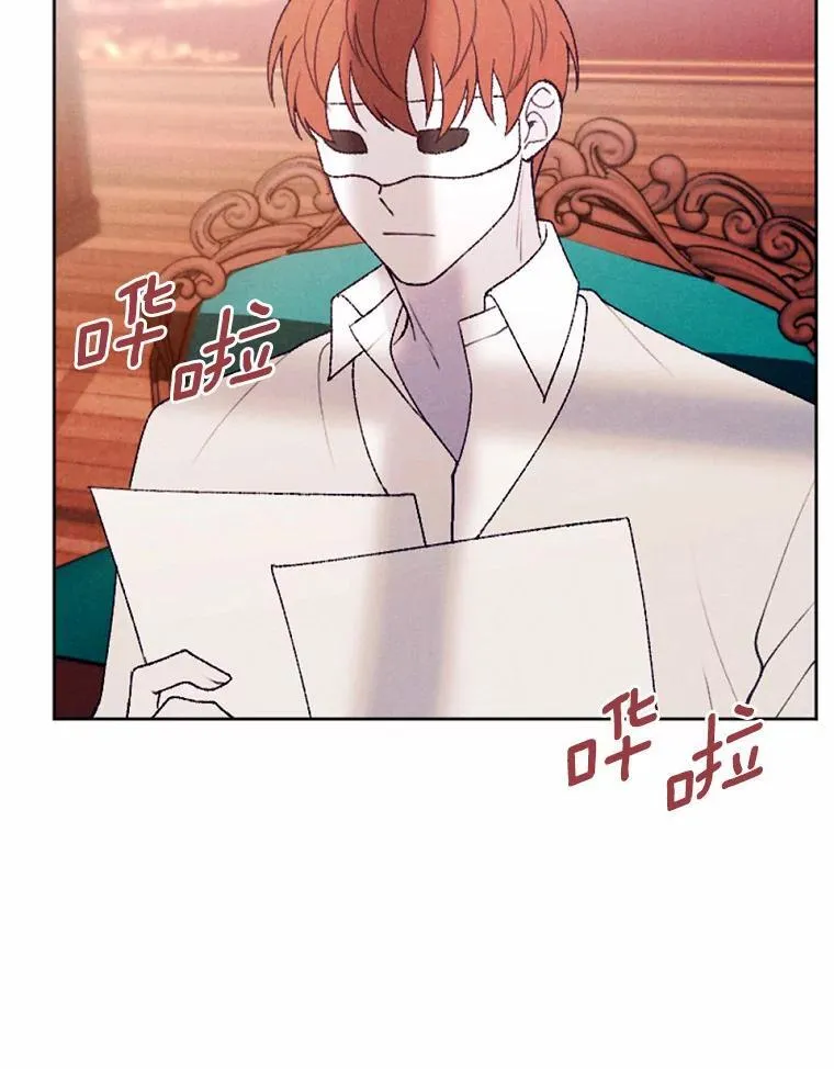 61.缔结契约 第3页