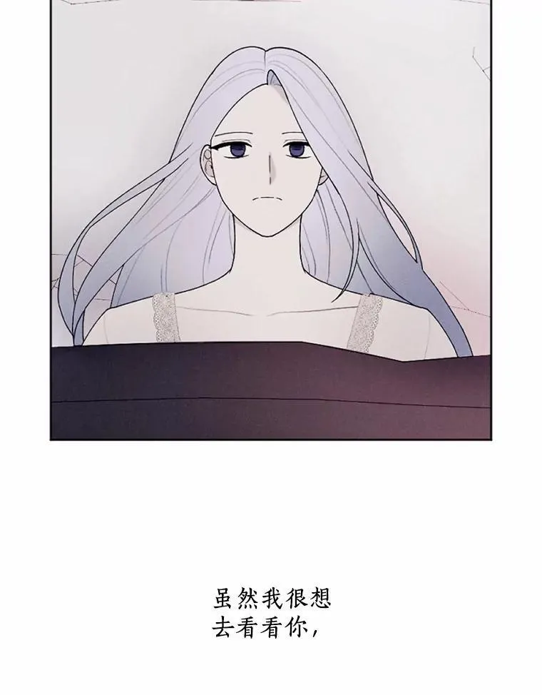 61.缔结契约 第6页