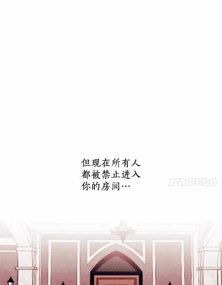 61.缔结契约 第7页