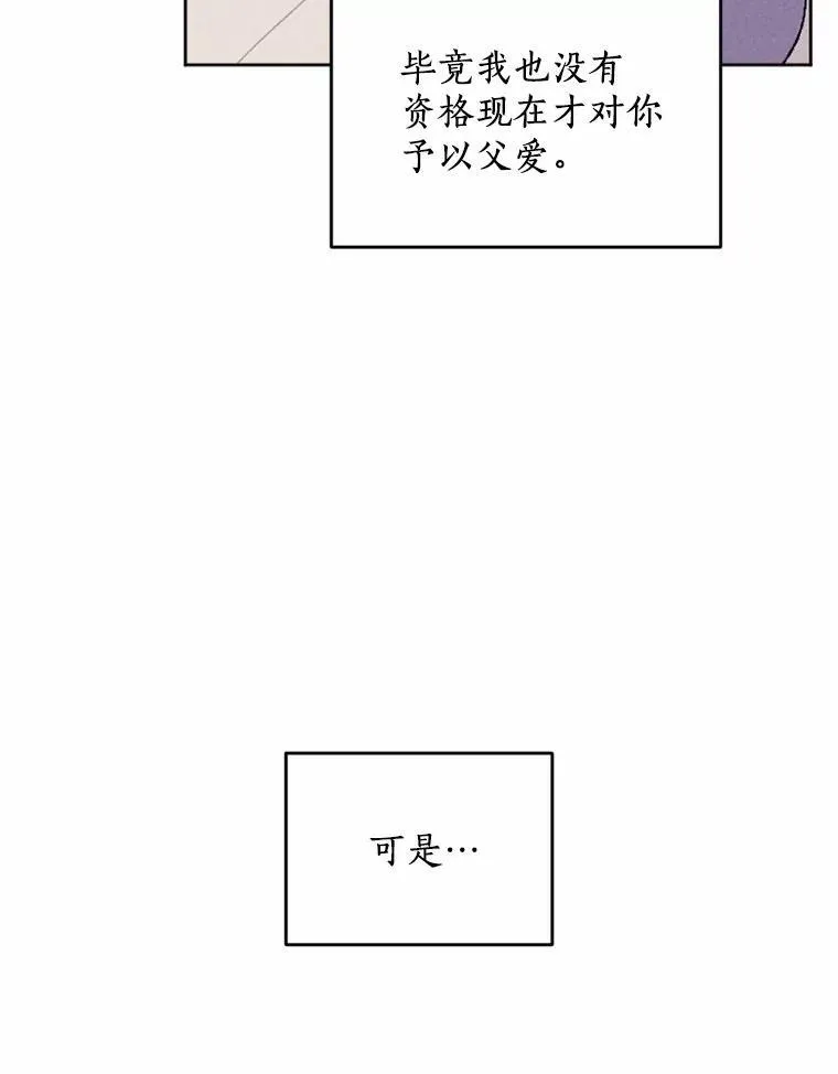 61.缔结契约 第10页