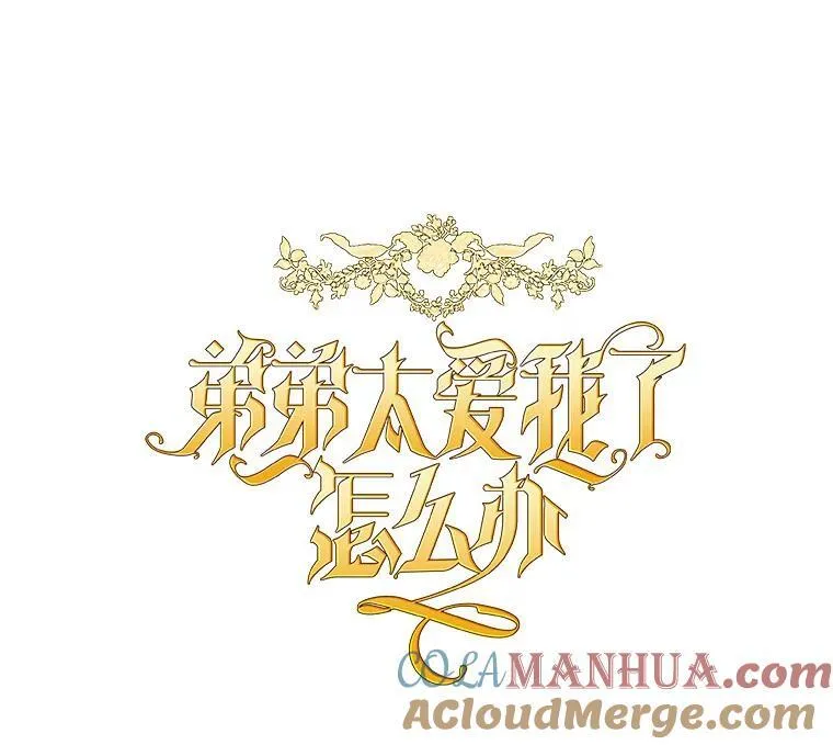 61.缔结契约 第13页