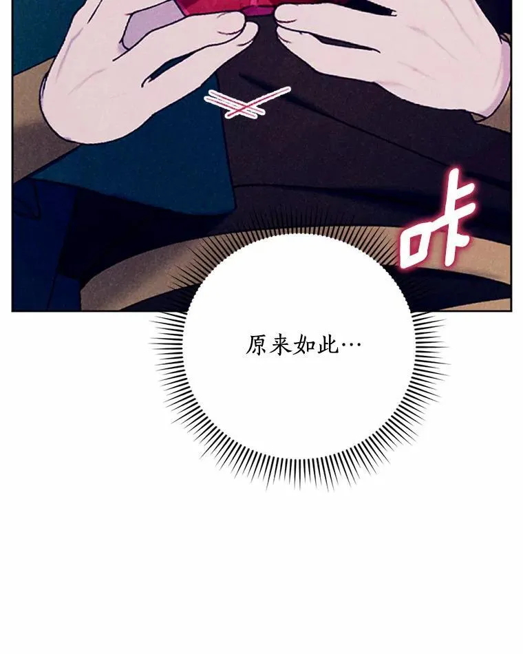 61.缔结契约 第19页