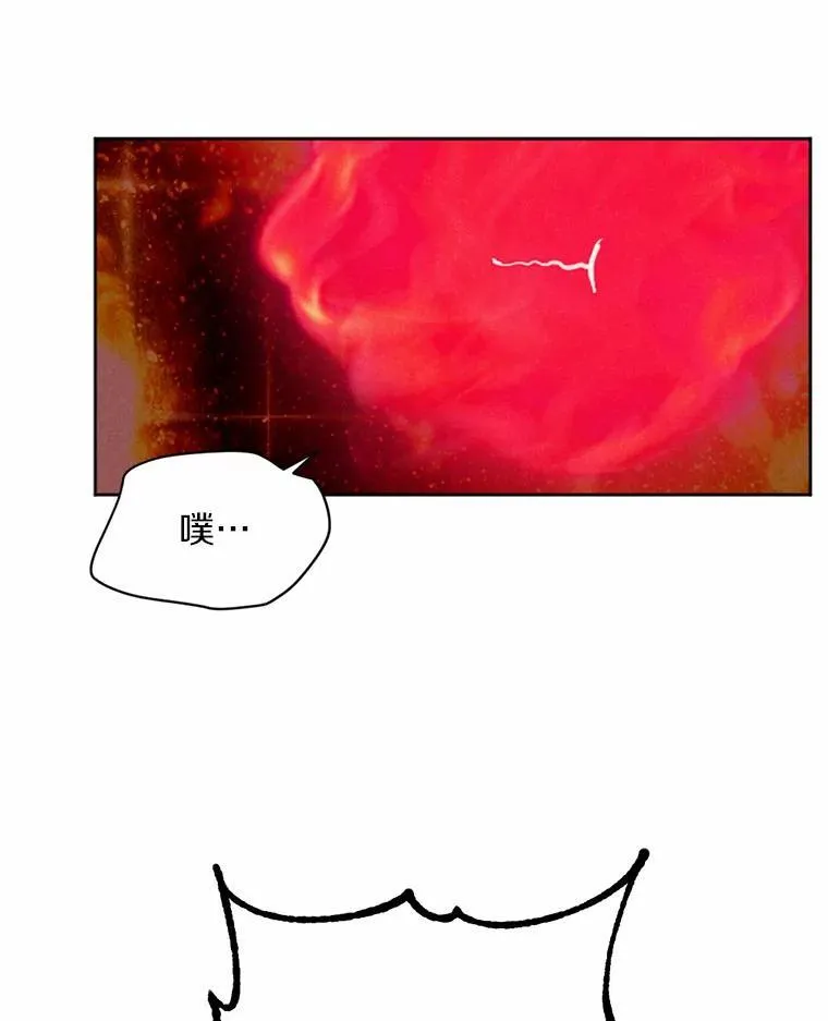 61.缔结契约 第50页