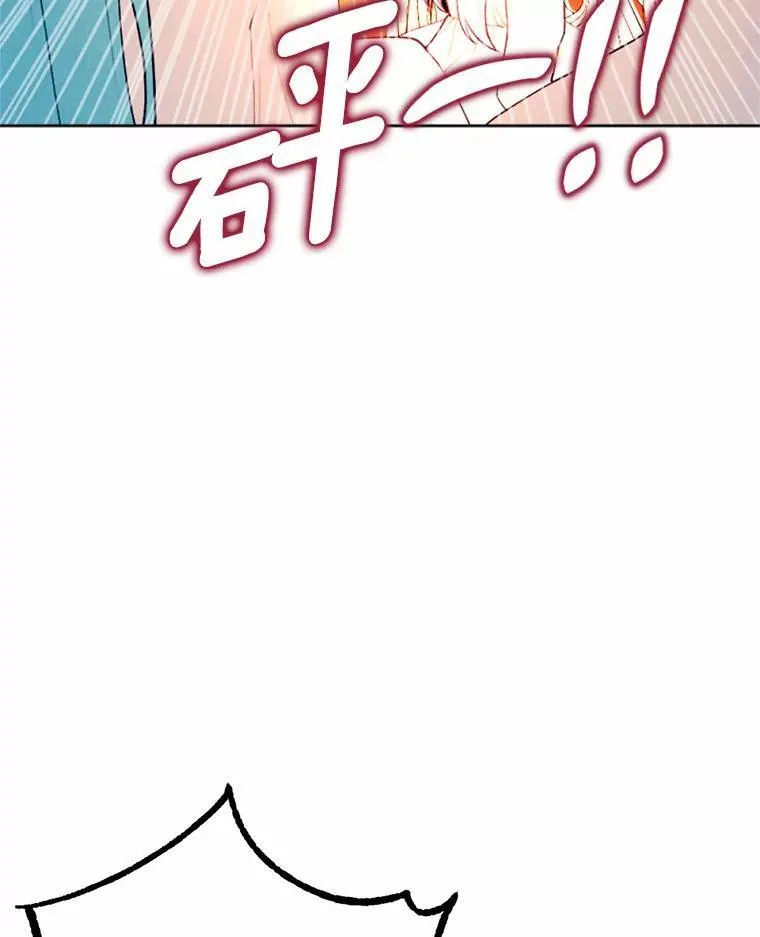 61.缔结契约 第52页