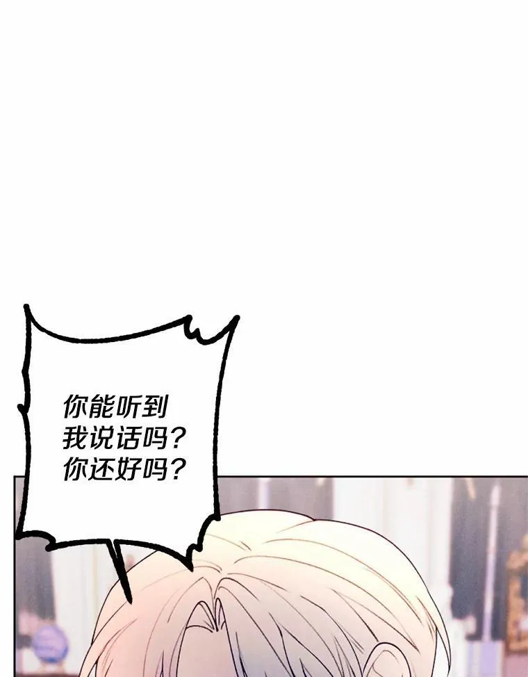 61.缔结契约 第60页