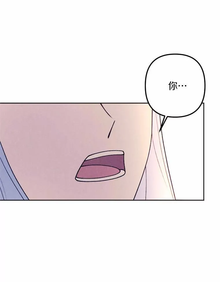 61.缔结契约 第64页