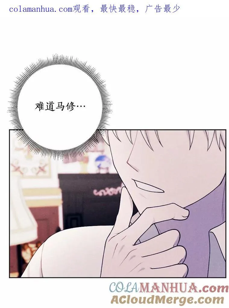 62.真实身份 第1页