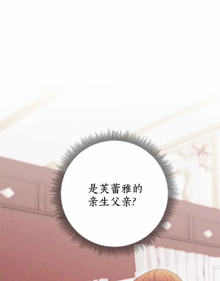 62.真实身份 第2页