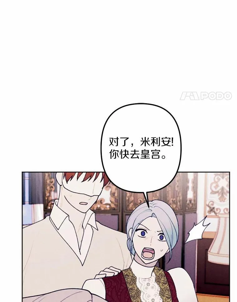 62.真实身份 第4页