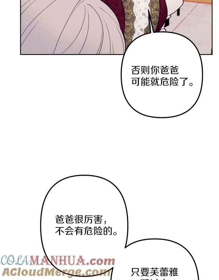 62.真实身份 第5页