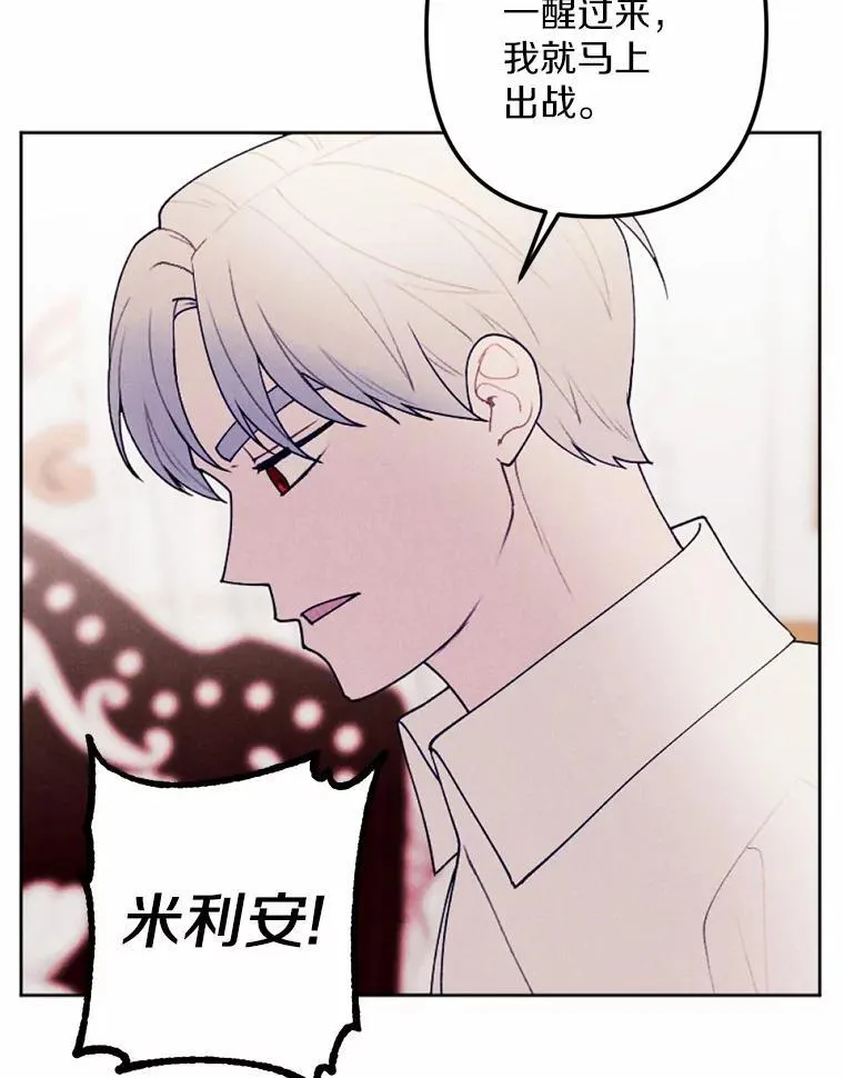 62.真实身份 第6页