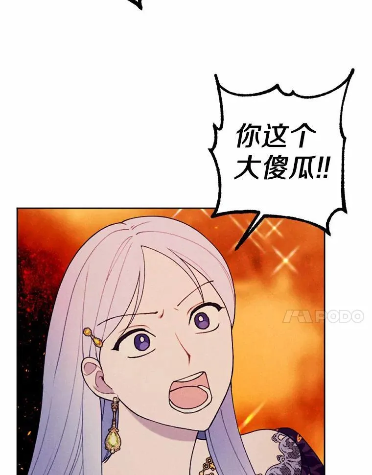 62.真实身份 第7页