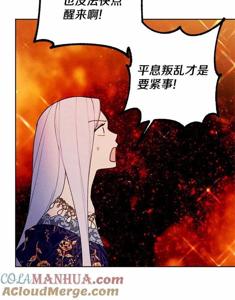 62.真实身份 第9页