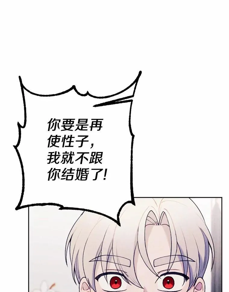 62.真实身份 第10页