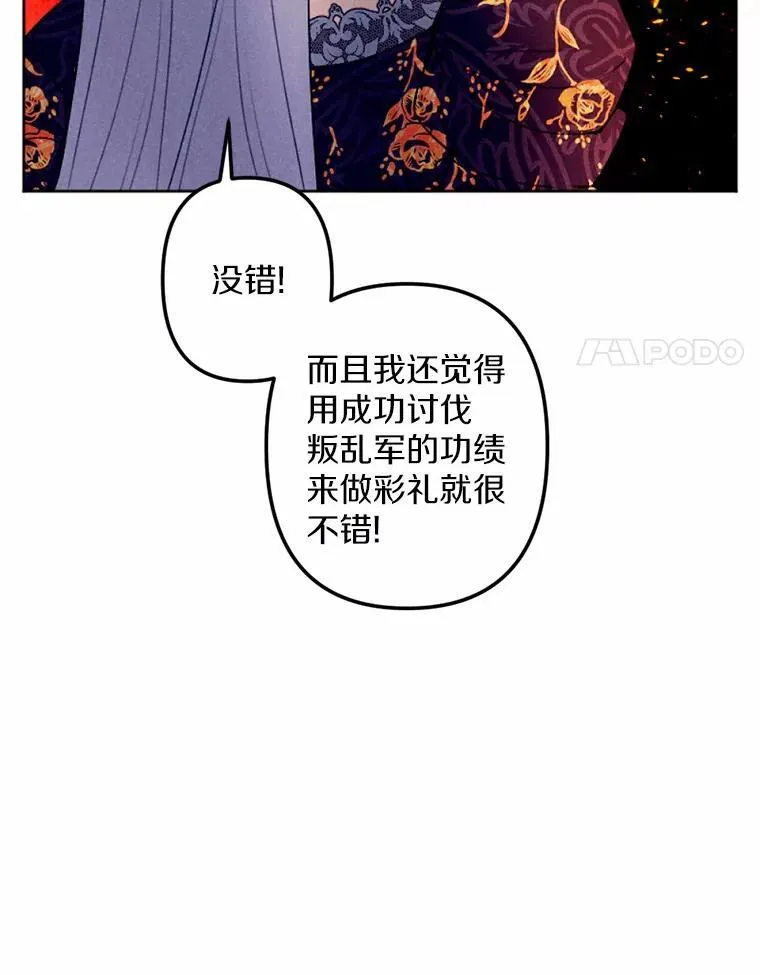 62.真实身份 第14页