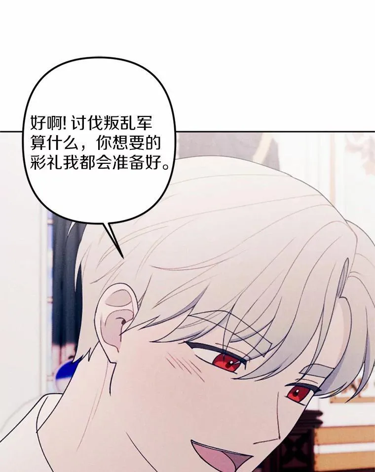62.真实身份 第15页