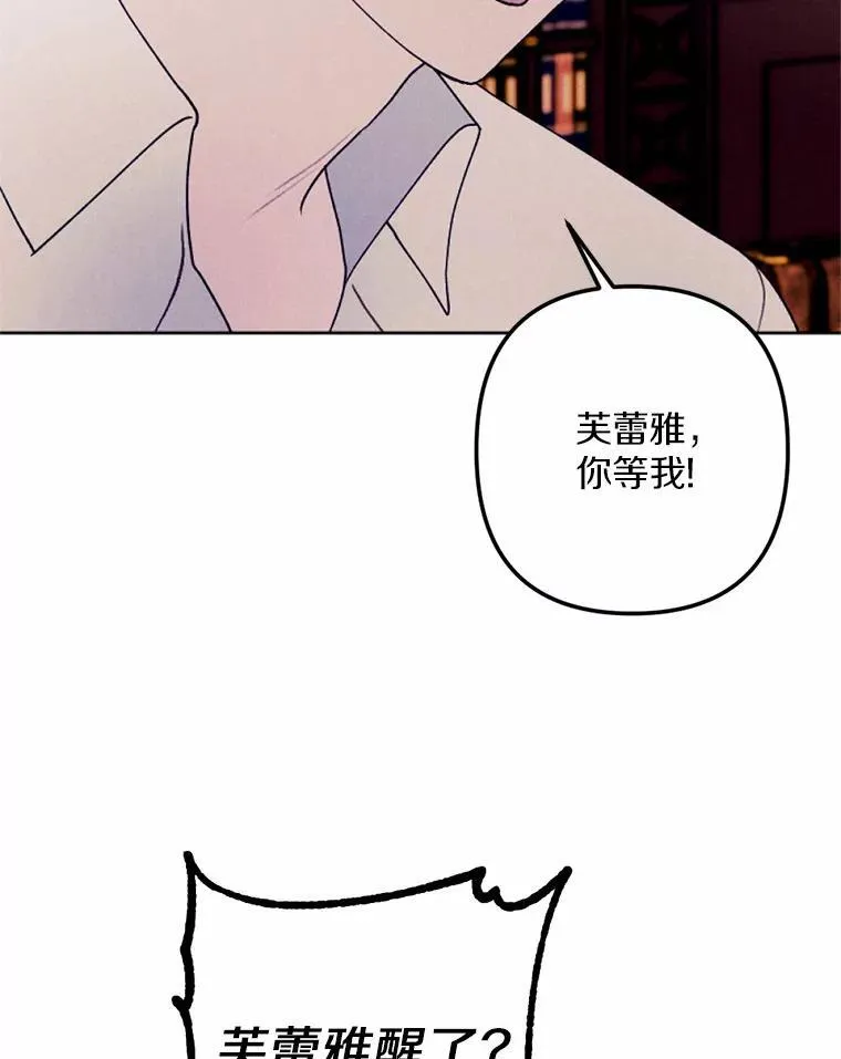 62.真实身份 第16页