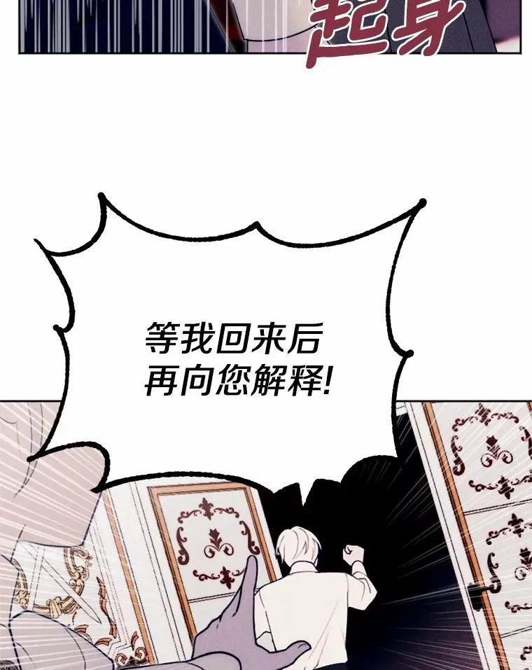 62.真实身份 第18页