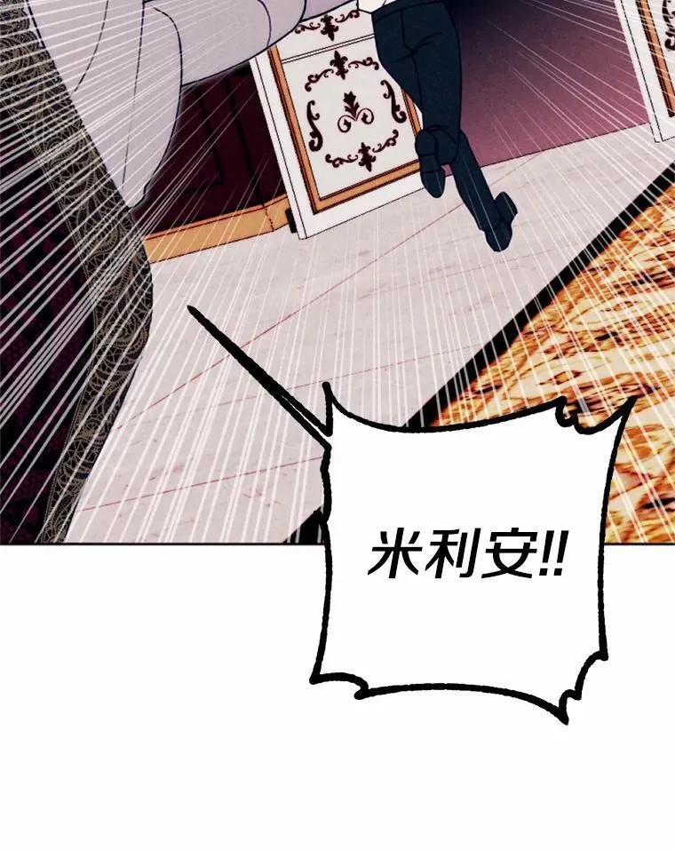 62.真实身份 第19页