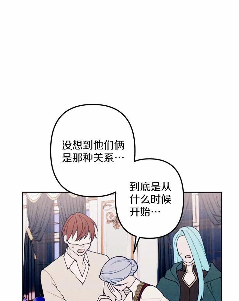 62.真实身份 第20页