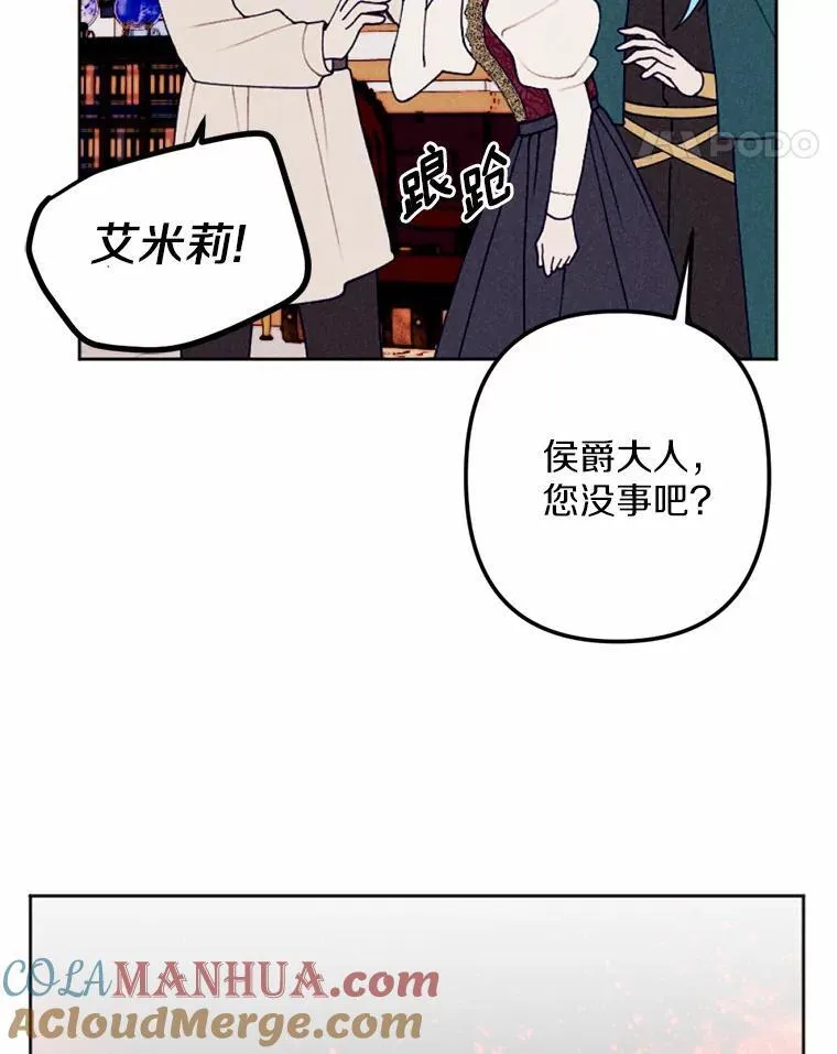 62.真实身份 第21页